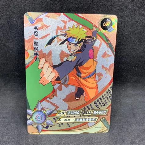 Naruto Kayou Ccg Naruto Uzumaki Ur 100 Ultra Rare Naruto Trading