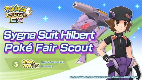 Pok Mon Masters Ex On Twitter Sygna Suit Hilbert Genesect Debut