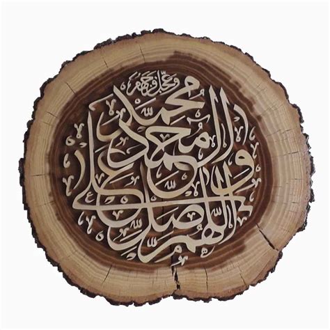 Islamic Salavat Wood Mosaic Wall Art Model 051 Shopipersia