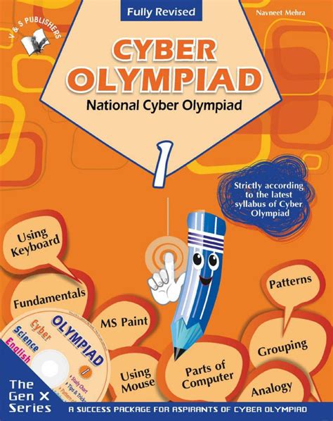 National Cyber Olympiad Class 1 Magazine Get Your Digital Subscription