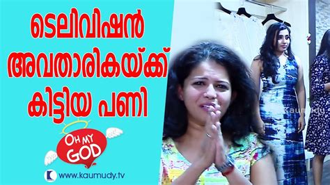24 news live live malayalam news twenty four youtube. Malayalam Anchor Pranked on television | Oh My God ...