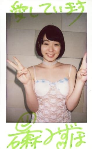 Official Photo Female Gravure Idol Mizuho Ishimori With