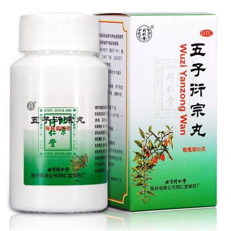 Tong Ren Tang Wuzi Yanzong Wan Male Infertility Support 60 Grams600 New Green Nutrition