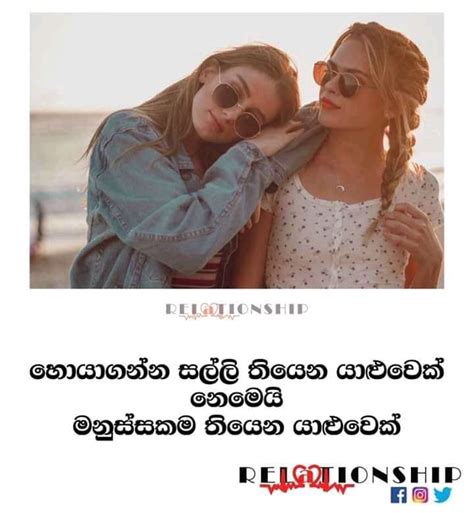 Sinhala Posts හොයාගන්න