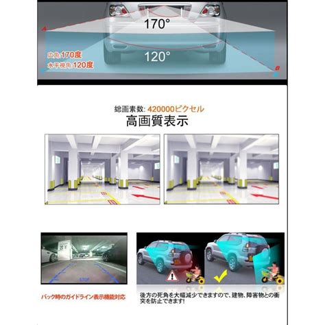 日本 EONON A0119N 一年保証 42万画素 高画質CMD 防水バックカメラ広角170 夜でも見える kochi ot main jp