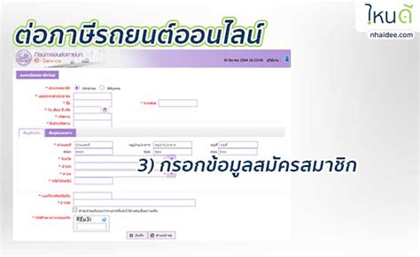 11ขั้นตอนง่ายๆ ในการ ต่อภาษี รถยนต์ออนไลน์ 2563. วิธีต่อภาษีออนไลน์ รถเกิน 7 ปี จ่ายภาษีออนไลน์ได้แล้ว กี่ ...