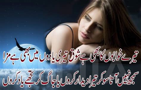 Urdu Sexy Poems Porn Xxx Game