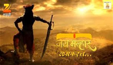 Jai Malhar show completed 100 successful episodes — TVKiDuniya.Com