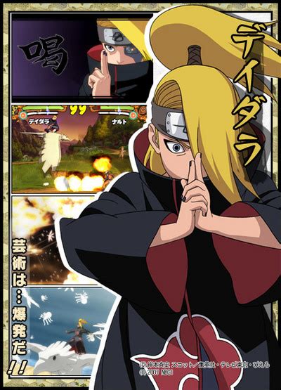 Deidara Vs Gaara Rematch Battles Comic Vine