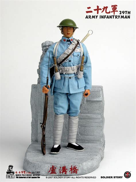 Particularly compared to the old version of the tree where i was free to declare war. SOLDIER STORY Product: 29th Army Infantryman 1937 Marco ...