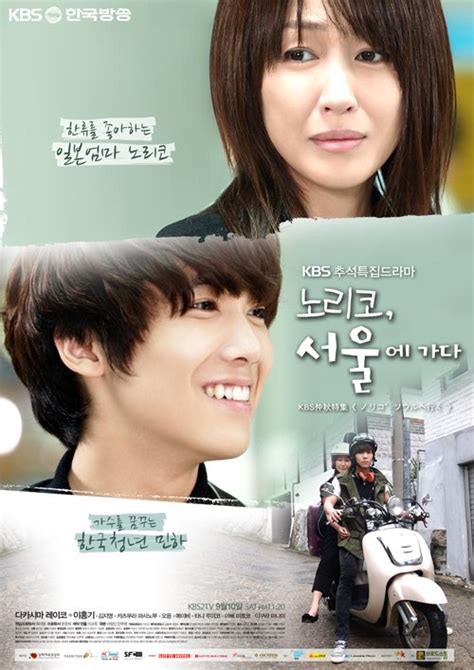 korean drama starting today 2011 09 10 in korea hancinema the korean movie and drama database