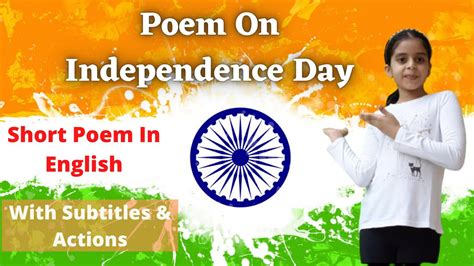 Poem On Independence Day In English 15th August Short Poem With