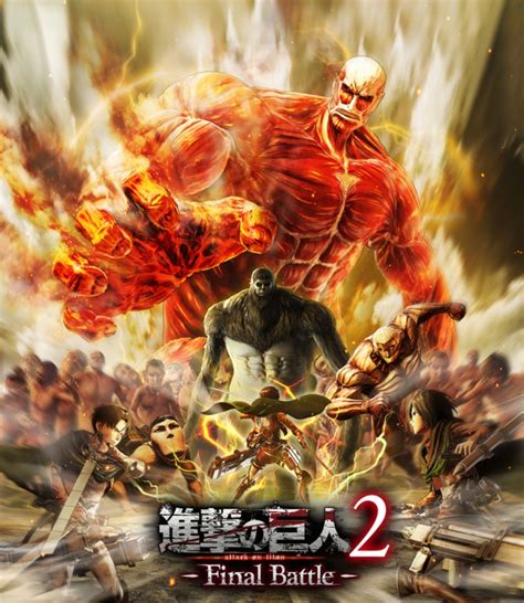 Attack On Titan 2 Final Battle Screenshots Nintendo