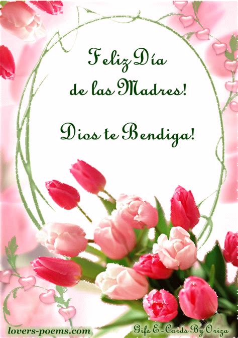 Frases para felicitar el día de la madre, frases bonitas, inspiradoras, emotivas, frases para decirle cuanto la queremos y lo que significan para nosotros. postales del dia de las madres | ESPAÑOL: Feliz día de las ...