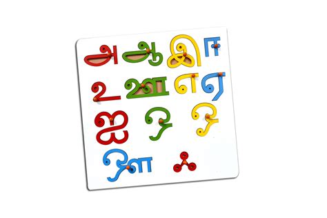 Tamil Alphabets Phonics Colour Coded Puzzle Teacher Made Ph