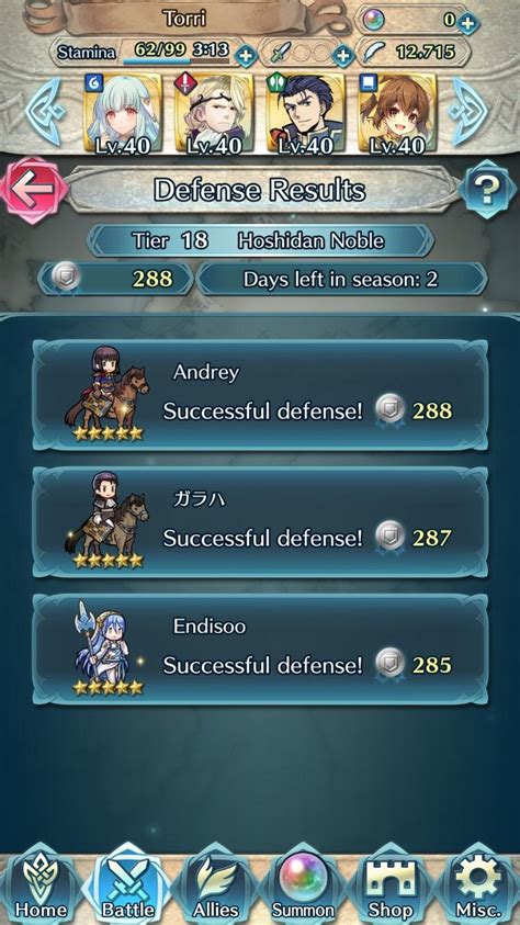Slowly But Surely Ill Get 500 Defence Points Rfireemblemheroes