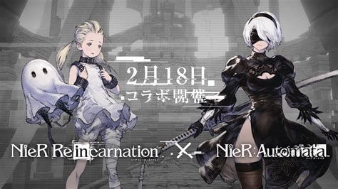 Nier Re[in]carnation V2 1 2 Apk Full