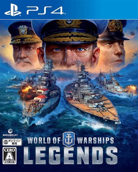 World Of Warships Legends Ps4 4gamer