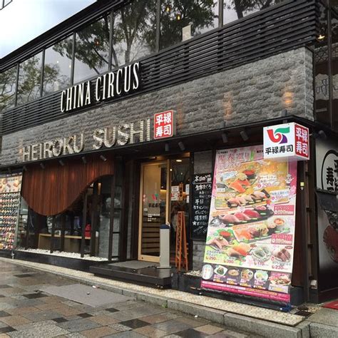 Heiroku Sushi Tokyo Shibuya Omotesando Omdömen Om Restauranger Tripadvisor