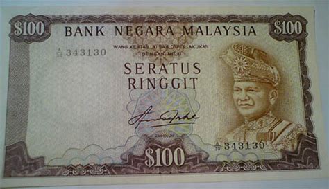 令吉) ialah mata wang malaysia. WANG ~*~: Sejarah Matawang Malaysia