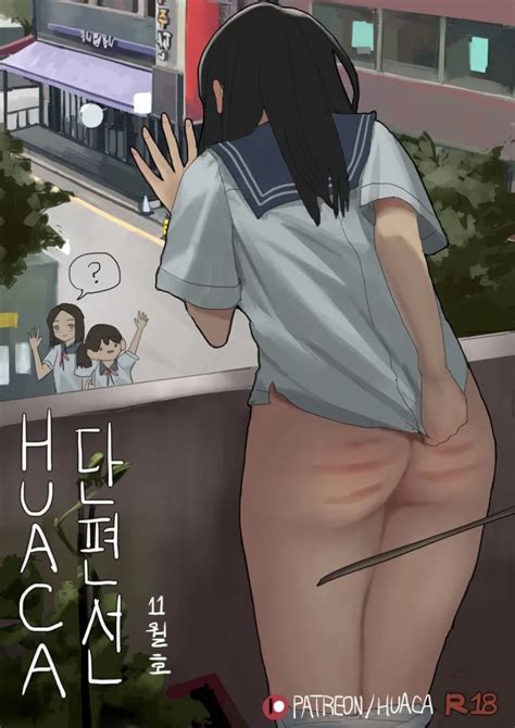Huaca Spank Me Please 1 English 18 日本同人漫画全彩成漫 Hentai Manga