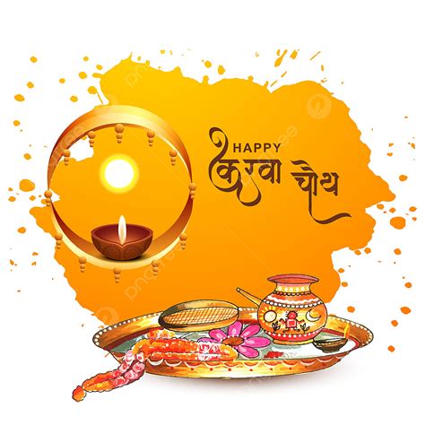Karwa Chauth Vector Png Images Decorated Puja Thali For Happy Karwa