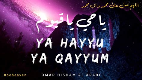 Ya Hayyu Ya Qayyuum Effective Dua Divine Solution Be Heaven