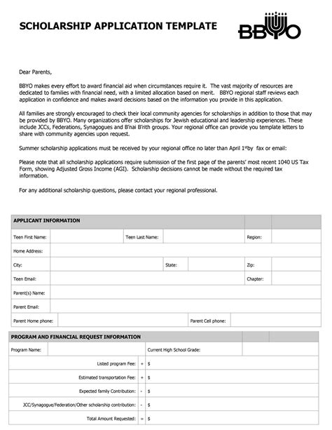 Scholarship Form Template