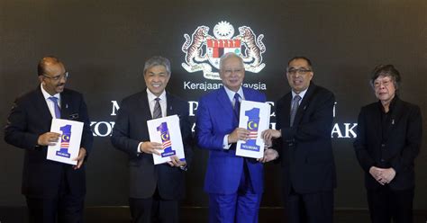 See more ideas about newspaper logo, newspaper, logo design. Najib launches integrated 1Malaysia Negaraku logo | New ...