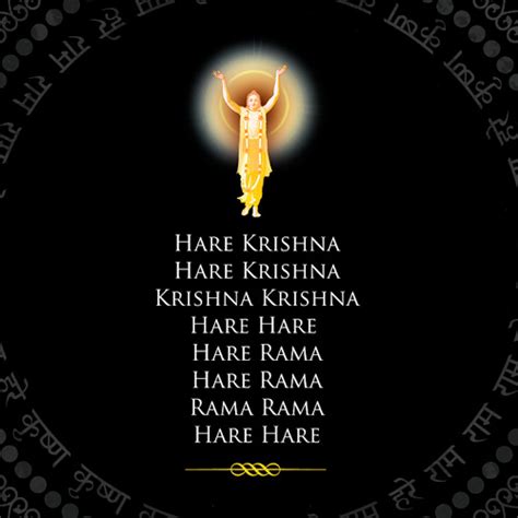 Chanting Hare Krishna The Hare Krishna Movement