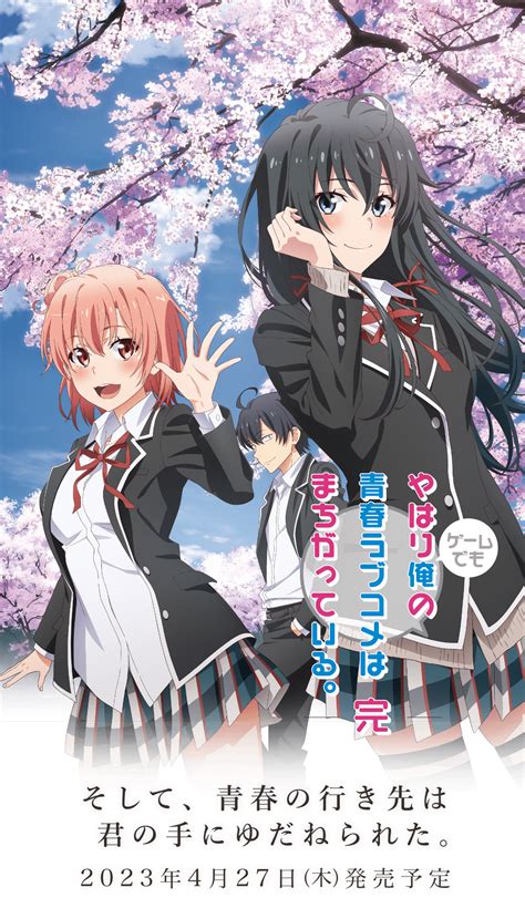 my teen romantic comedy snafu climax game launches april 27 in japan