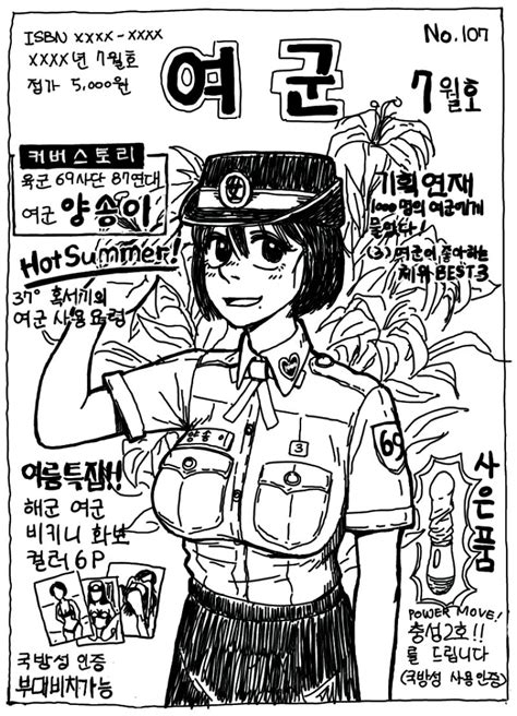 Rule 34 Blush Breasts Dildo Gogocherry Hat Korean Clothes Korean Text