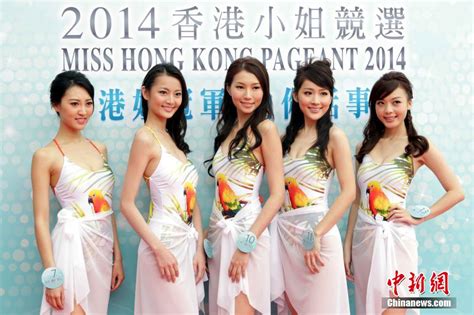 In the end #15 veronica shiu was crowned the winner. Student, 24, crowned Miss Hong Kong 2014, Women ...