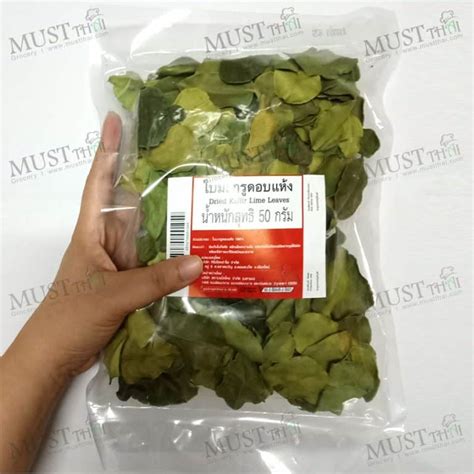Dried Kaffir Lime Leaves Thai Grocery Online
