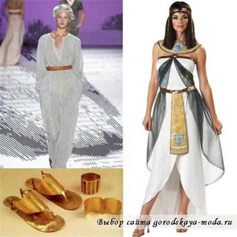 Modern Egyptian Style Clothing As Early Egypt Influenced Modern Fashion