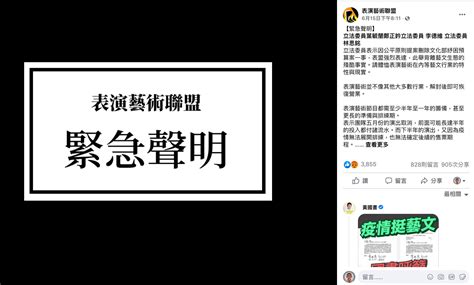 ゼルダ、スパロボ等新作発表「nintendo direct | e3 2021」特集. 臺中市推「2021表演藝術紓困計畫」舉辦線上說明會為藝文工作者解惑 - 非池中藝術網