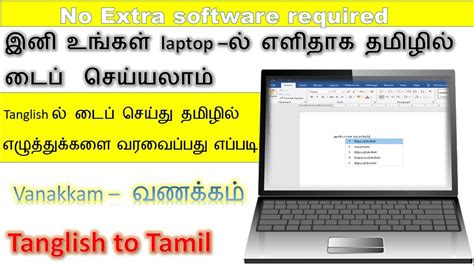 Change Pc Keyboard Setting To Tamil Language In Windows 10 Os Youtube