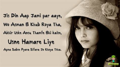 Urdu Sms Funny Poetry Images Pic Free Shayari Messages Islamic Love Sad