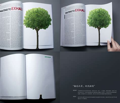 Take a look through these four greenpeace, the international organization advocating for green solutions to the world's problems. Greenpeace Print Advert By Linksus: Tree | Ads of the World™