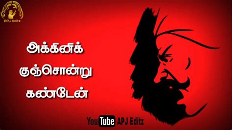 Download mahakavi bharathiyar full work for ios to mahakavi bharathiyar, he is a pioneer of modern tamil poetry. Bharathiyar Image Hd Download - 10 Bharathi Ideas Independent Quotes Tamil Motivational Quotes ...