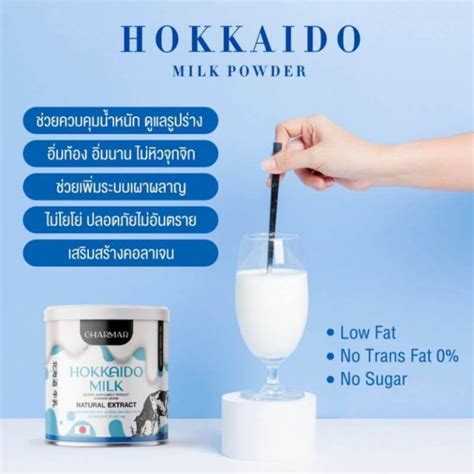 Charmar Hokkaido Milk Thailand Best Selling Products Online