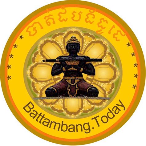 Battambang Daily