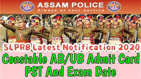 Assam Police Recruitment Ub And Ab Pet Pst Admit Card