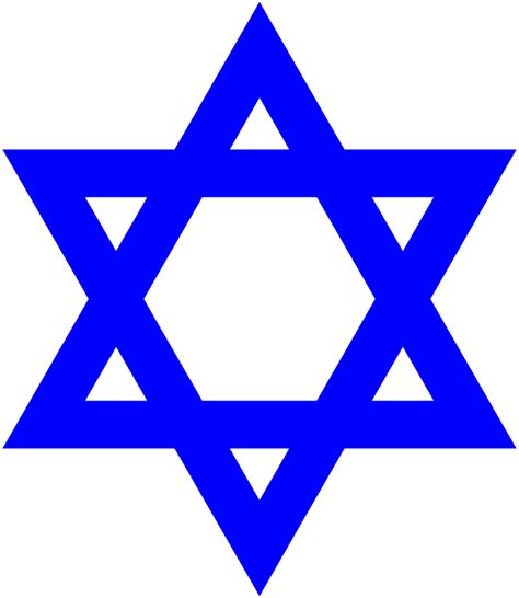 Star Of David Judaism Jewish Symbolism Hexagram Judaism Png Download