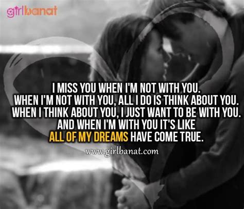 20 My One And Only Love Quotes And Sayings Gallery Quotesbae