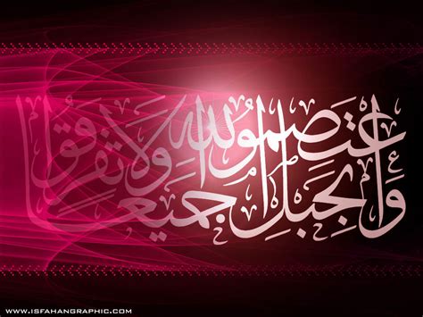 Gambar Kaligrafi Islam Wallpaper Wallpapersafari Gambar Indah Bergerak