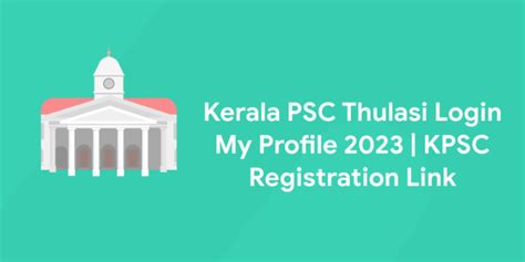 Kerala Psc Thulasi Login My Profile Kpsc Registration