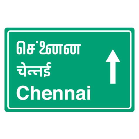 Chennai Sign Board Sticker - Just Stickers : Just Stickers