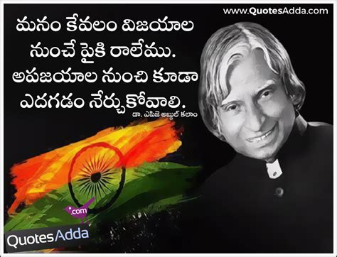 We did not find results for: Abdul Kalam Quotes Success. QuotesGram