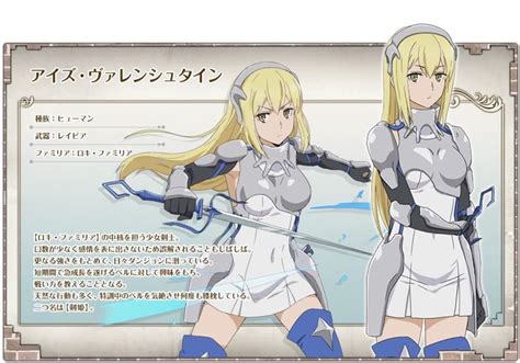 Ais Wallenstein Image Gallery Danmachi Wiki Fandom Character Art Gallery Dungeon Ni Deai